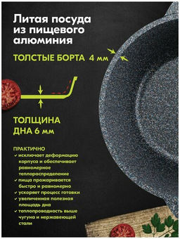 Кастрюля 10л АП Гранит star арт.410803 /Мечта/  фото 5