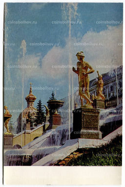 Открытка Петродворец  Фонтаны большого каскада.