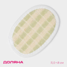 Цена за 2 шт. Мочалка для тела натуральная Доляна, с резинкой, 11.5×8 см, МИКС