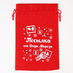 Цена за 5 шт. Мешочек новогодний подарочный с термонаклейкой «Посылка от Деда Мороза», 16 х 24 см +/- 1.5 см