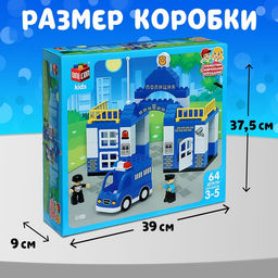Конструктор Полиция, наклейки в наборе, 64 детали - Unicon фото 2