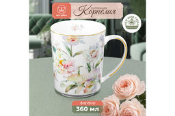 Кружка 360 мл 12*8,5*10,5 см Корнелия NEW BONE CHINA
