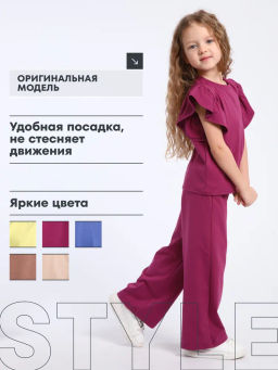 КМ188 Костюм "Барбара" (Брусничный)