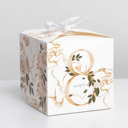 Цена за 3 шт. Коробка подарочная складная, упаковка, 8 марта, золотой, 12?12?12 см
