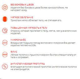 Термофутболка мужская ACTIVE -35/ - Comazo фото 5