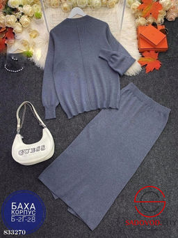 Костюм двойка (кофта и юбка)