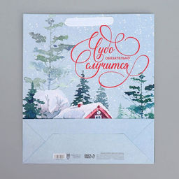 Пакет крафтовый вертикальный Чудеса случаются, M 26 30 9 см - Дарите счастье фото 8