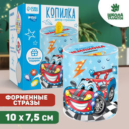 Цена за 2 шт. Набор для творчества. Копилка для декорирования стразами Копилка чемпиона