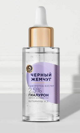 ЧЕРН.ЖЕМЧУГ д/лица сыворотка-бустер Увлажняющая 30мл