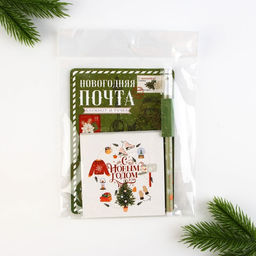 Подарочный набор новогодний, блокнот 9×9 см, ручка пластик «Новогодняя почта»