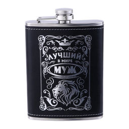 Фляжка Лучший муж, нержавеющая сталь, 240 мл, 8 oz
