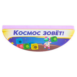 Настольная игра Космо-тетрис - Лас играс kids фото 8
