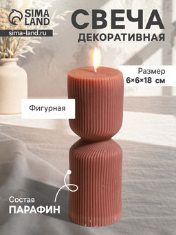 Свеча декоративная Греция, капучино, 6?6?18 см