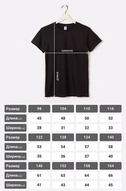 Детская футболка Happyfox