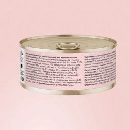 Корм консервированный полнорационный для взрослых кошек из курицы с яблоком 22ел16 - Florida фото 4