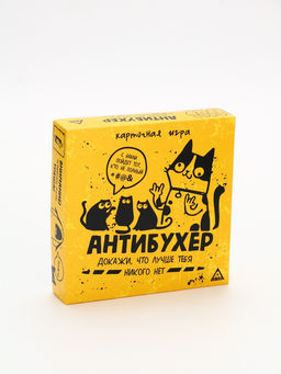Карточная игра «Антибухер»