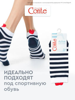 Цена за 2 пары Носки короткие Conte Elegant 20С-18СП  фото 21