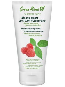 Маска-крем д/шеи и декольте Морковный протеин и малиновое масло 100 мл - Green mama фото 4
