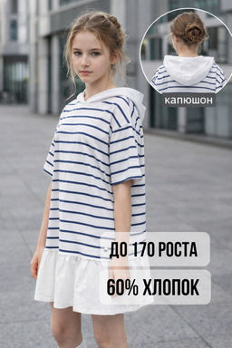 Платье тельняшка - Nota bene фото 15