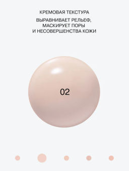 Influence Beauty Тональная основа с эффектом пудры Superfluid тон 02 Light (светло-беж. с желтым)  фото 7