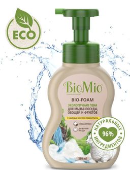 BioMio BIO-FOAM ЛЕМОНГРАСС  пена для мытья посуды, 350 мл