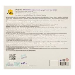 Лео Играй Пластилин классический LPMC-0124 480 г ( в картонной упаковке ) 24 цв  фото 5