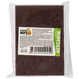 Губка кухонная Карборундовая для сильных загрязнений, 9*6*2,5см 104452