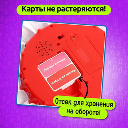 Настольная игра «Ловлю на слове», от 2 игроков, 7+
