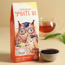 Чай чёрный Любимому учителю, с лимоном, 100 г.