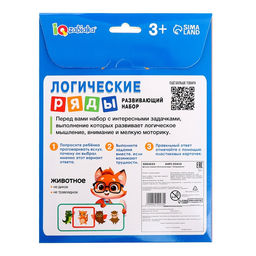 Развивающий набор Логические ряды. Найди ответ - Iq-zabiaka фото 14