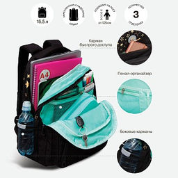 RG-462-2 Рюкзак школьный с обвесом - Grizzly фото 24