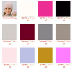 Шапка Прима - Ferz фото 3