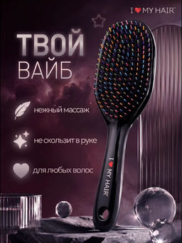 Парикмахерская щетка I LOVE MY HAIR CRAZY BRUSH 1302 L черная