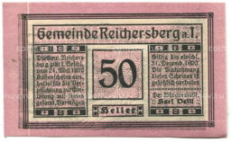 50 геллеров 1920 года Австрия Рейхенберг (нотгельд)