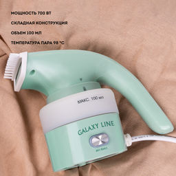 Отпариватель GALAXY LINE GL6197  фото 13