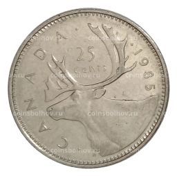 25 центов 1985 года Канада