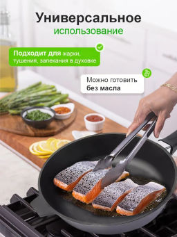 Сковорода литая чугунная 280*60 со съемной бакелитовой ручкой с8060 - Камская посуда фото 3