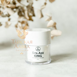 Крем-Сыворотка д/лица Антивозрастной Яд Королевской Кобры ROYAL THAI HERB, 50 гр  фото 3