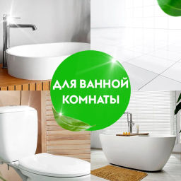 DUTYBOX эко-средство для туалета WC 750мл Лаванда и мята  фото 3