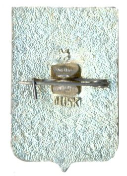 Значок Новороссийск