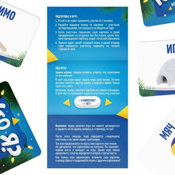 Новогодняя настольная игра Новый год:Кто Я?, с картинками, 50 карт, 5+