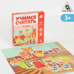 Развивающая игра Учимся считать. Три медведя, 3+