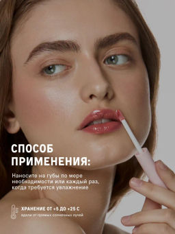 Блеск масло тинт для губ увлажняющее The Act  6 мл  фото 4