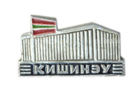 Значок Кишинев