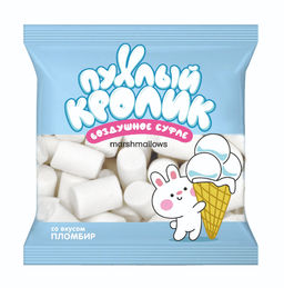Воздушное суфле (Marshmallows) "Пухлый кролик" со вкусом Пломбир 85 гр