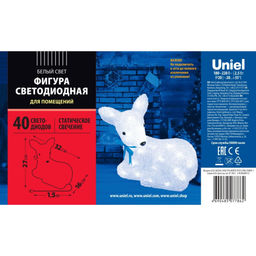 ULD-M2926-040/STA WHITE IP20 LYING FAWN-1 Фигура светодиодная Лежащий оленёнок-1, 32*27см, 40 светодиодов. Белый свет. Провод прозрачный. TM Uniel - Volpe фото 2