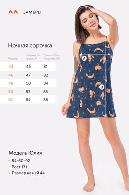 Женская cорочка Happy Fox  фото 49