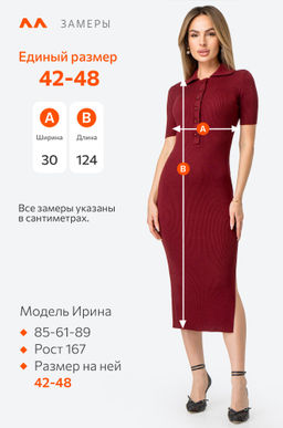 Женское платье-поло в рубчик Happy Fox фото 3