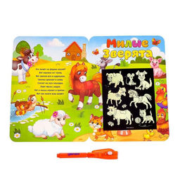 Набор для рисования светом «Для девочек», 3 шт., ручки с фонариком и невидимыми чернилами