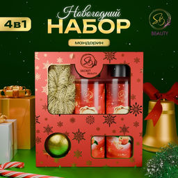 Новогодний подарочный набор косметики Снежное царство, с ароматом мандарина и корицы. Красная серия